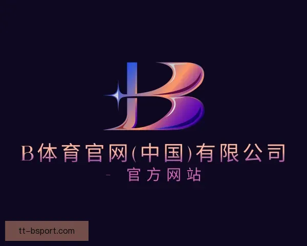 发现b体育